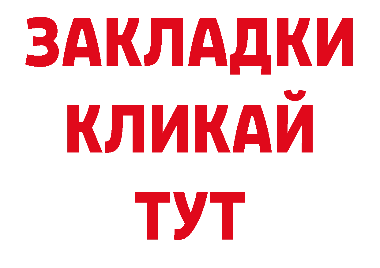 Кодеиновый сироп Lean напиток Lean (лин) маркетплейс даркнет ОМГ ОМГ Белово