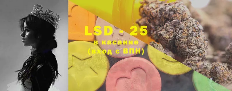 LSD-25 экстази кислота  Белово 